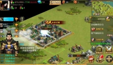 胡莱三国2小y 截图