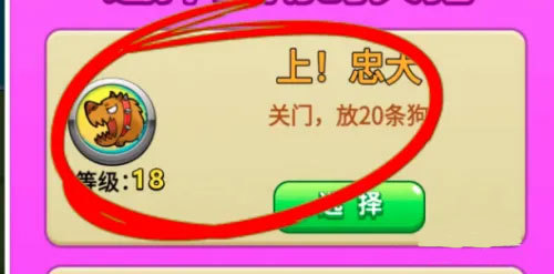 别惹农夫免广告