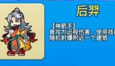 别惹农夫免广告 截图