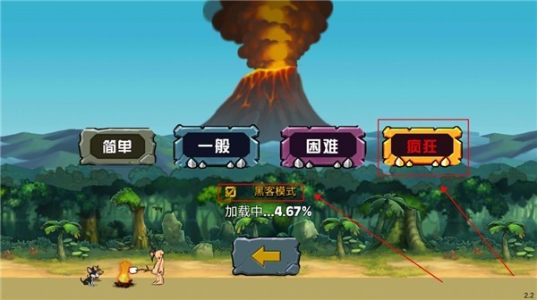 战争进化史2无广告