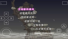 三国志7威力加强版 截图