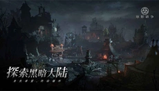 环形战争 截图