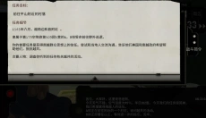 无线电指挥官 截图