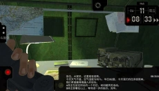 无线电指挥官 截图