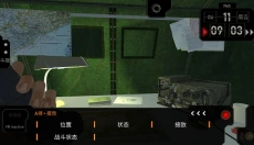 无线电指挥官 截图