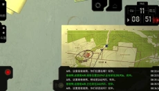 无线电指挥官 截图