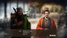 三国志14 截图
