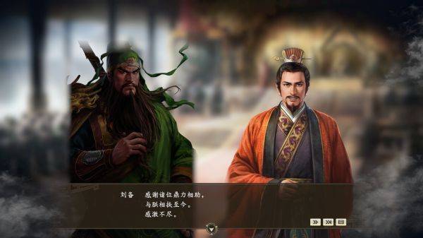 三国志14