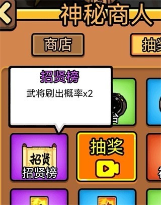 赵云与阿斗
