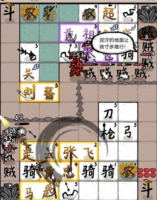 赵云与阿斗