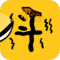 赵云与阿斗