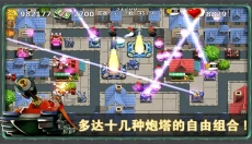 小小指挥官2 截图