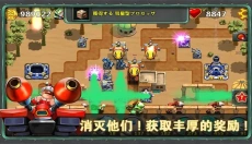 小小指挥官2 截图