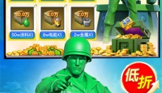 兵人大战vivo版 截图