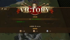 将军的荣耀3 截图