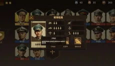 将军的荣耀3 截图