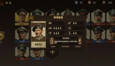 将军的荣耀3 截图