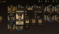 将军的荣耀3 截图