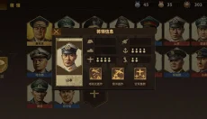 将军的荣耀3 截图