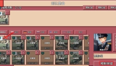 闪电战2 截图
