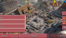 闪电战2 截图