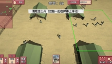 闪电战2 截图