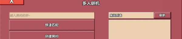 闪电战2 截图