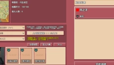 闪电战2 截图