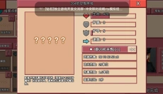 闪电战2 截图
