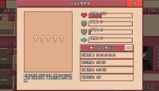 闪电战2 截图