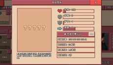 闪电战2 截图