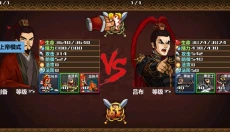 三国大时代4上帝版无狄八哥版 截图