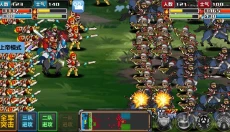 三国大时代4上帝版无狄八哥版 截图