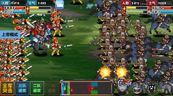 三国大时代4上帝版无狄八哥版