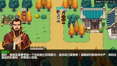 三国大时代4上帝版无狄八哥版