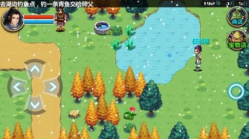 三国大时代4上帝版无狄八哥版