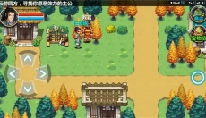 三国大时代4上帝版无狄八哥版 截图