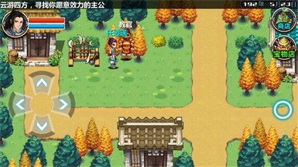 三国大时代4上帝版无狄八哥版
