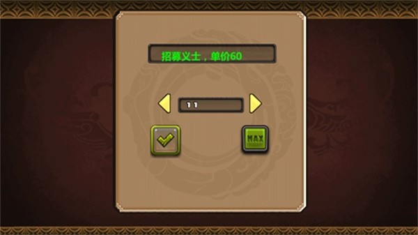 三国大时代4上帝版无狄八哥版