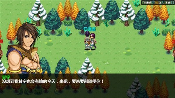 三国大时代4上帝版无狄八哥版