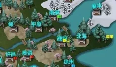 三国大时代4上帝版无狄八哥版 截图