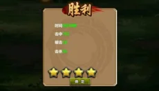 三国大时代4上帝版无狄八哥版 截图