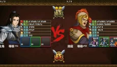 三国大时代4上帝版无狄八哥版 截图