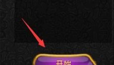 城邦争霸手游 截图
