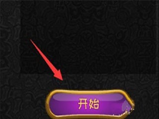 城邦争霸手游
