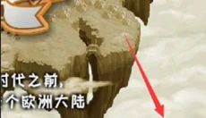 城邦争霸手游 截图
