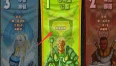 城邦争霸手游 截图