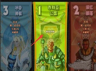 城邦争霸手游