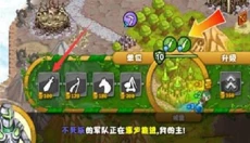 城邦争霸手游 截图