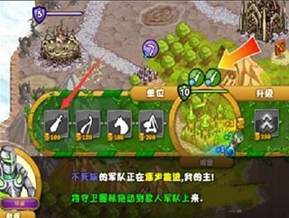城邦争霸手游